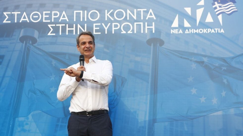 kyriakos